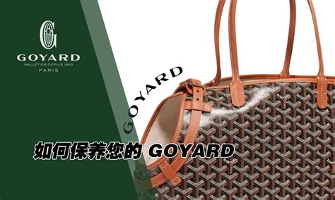 “Goyard”的发音：如何用法语发音“Goyard” 